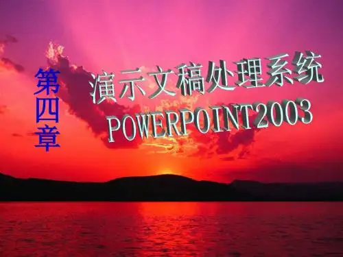 实训案例