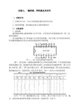 编码器译码器及其应用