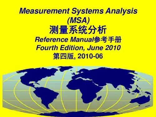 6、MSA(2010-06 Rev.4)