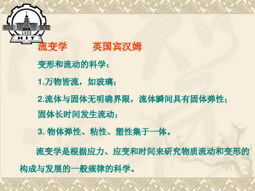 沥青的针入度
