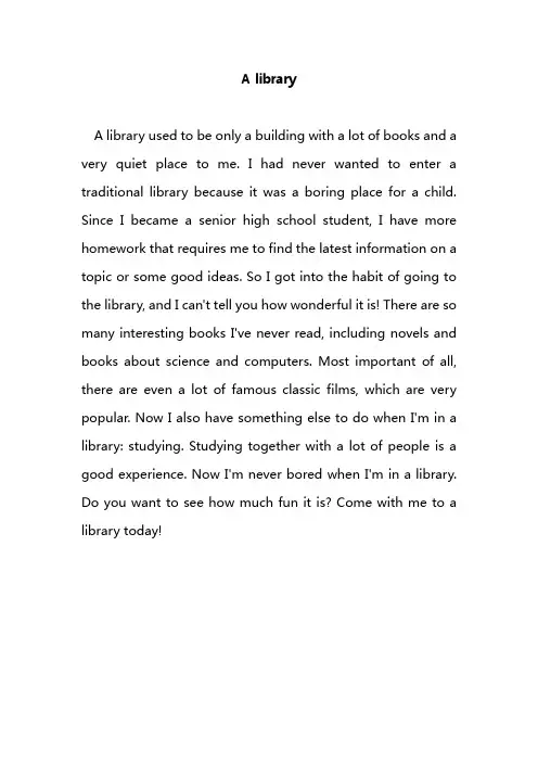 【2018最新】人教版(PEP)小学英语六年级下册:A library(小升初精品电子教案)