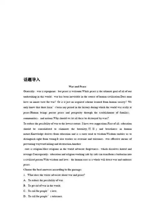 【新步步高】高二英语外研版选修六知识点讲解：ModuleWarandPeacePeriodOne