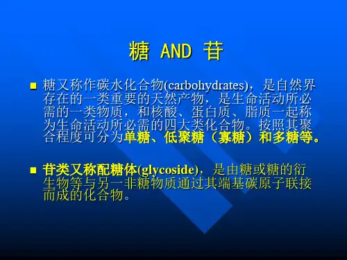 成人高考高起点物理化学试题及答案汇总(1999)精品文档47页