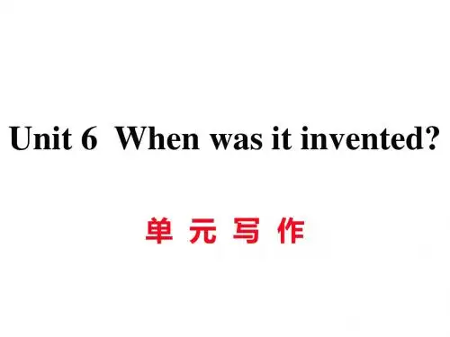 九年级英语全册(人教)课件：Unit 6 单元写作