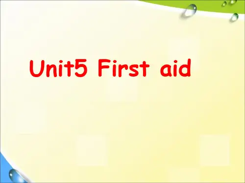 高中英语人教版必修五Unit 5 First aid reading(23页PPT)