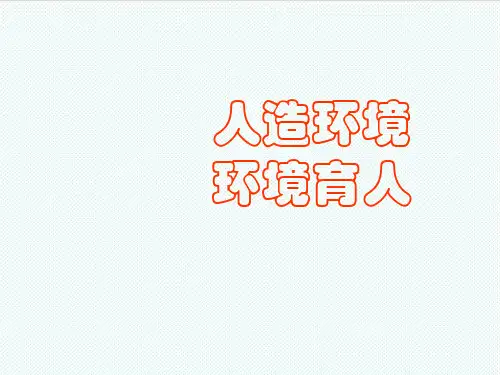 推荐-7S培训讲座 精品002