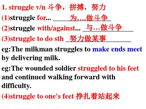 高中英语-unit2 language points 1