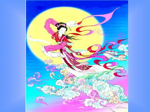 《梦圆飞天》课件