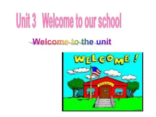 最新牛津译林版初一英语上册Unit 3Welcome to our school Welcome to the unit课件