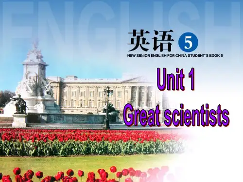 人教课标高二必修5 Unit 1
