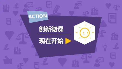 原子核式结构模型