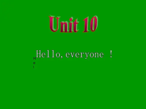 新目标七年级(下)英语Unit 10 Section B 2 课件