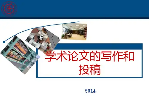 理工类论文