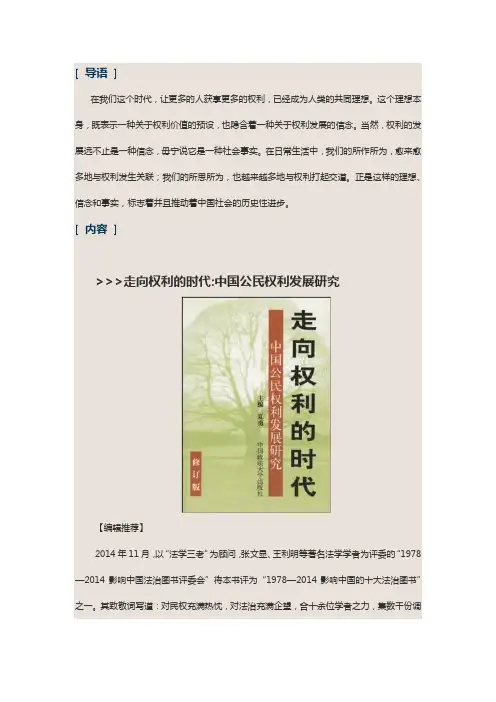 书单