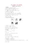 2020年秋新目标七年级上Unit4(第2课时)课时练习含答案
