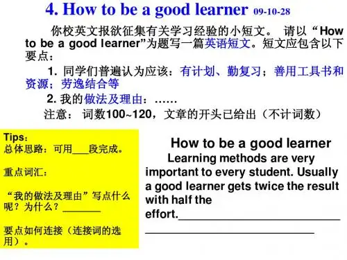 英语