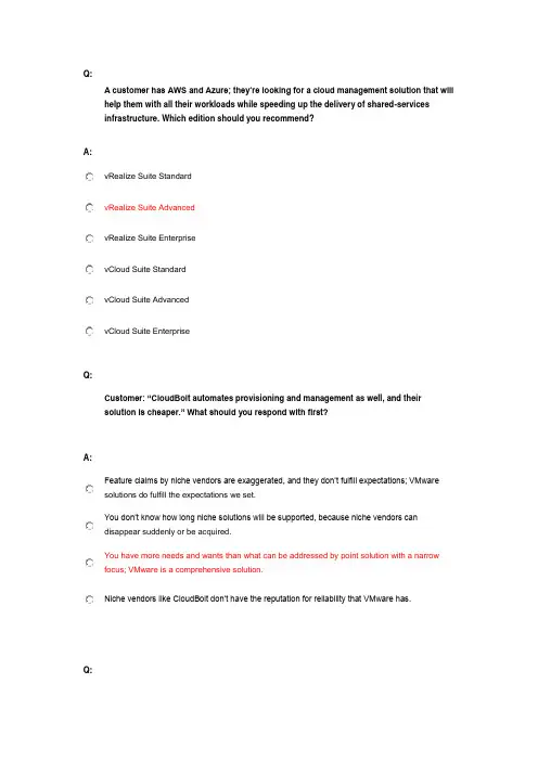 VSP-MA (Management Automation) 2016 Test