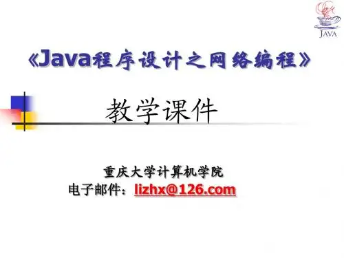 第08章 异常