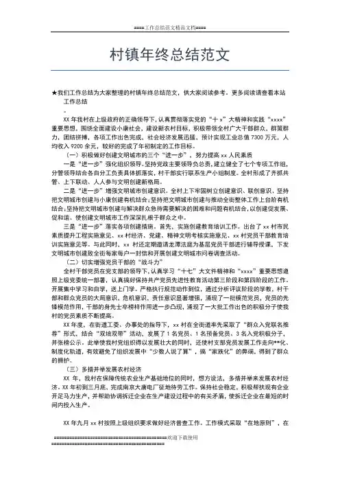 2019年最新手术室护士年终总结工作总结文档【五篇】