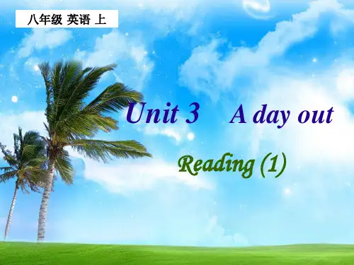 《教学分析》-U3reading(1)