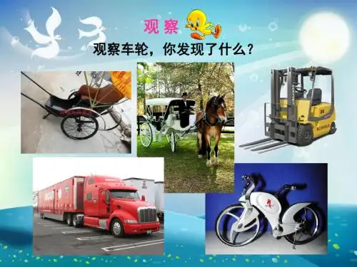 圆的定义概念课件