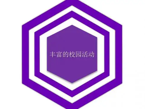3效果叠加