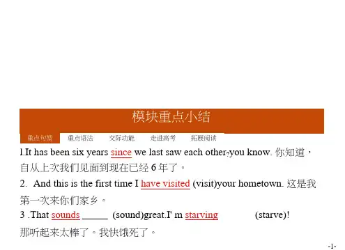 高一英语外研必修1课件：Module4ASocialSurvey—MyNeighbourhood