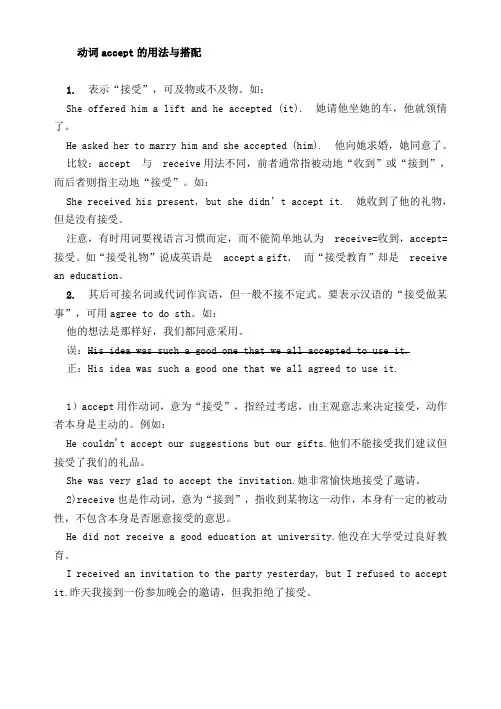 英语购物词汇