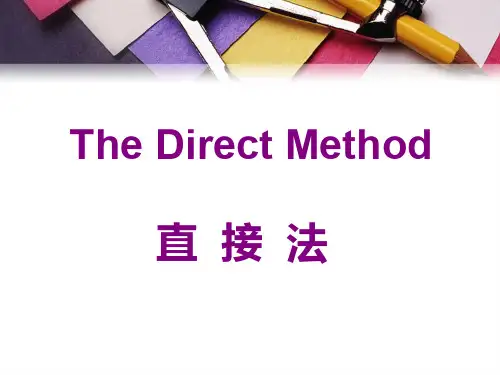 英语教学法之直接法