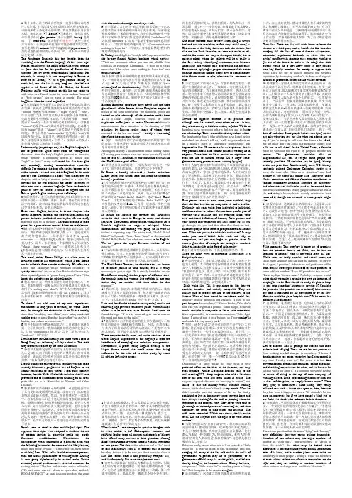 多维教程英语课文1——3