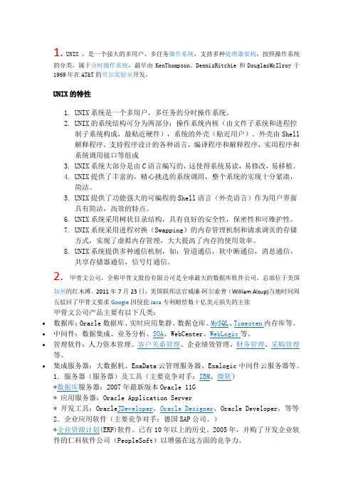 电子信息计算机专业需要掌握的一些知识,学校教不到