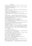 计算机知识点