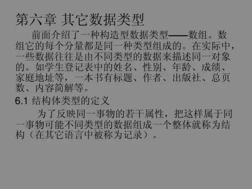 C2011版_6