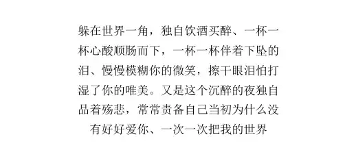 有多少爱可以重来 有多少人愿意等待