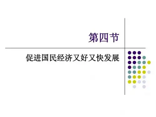 毛概