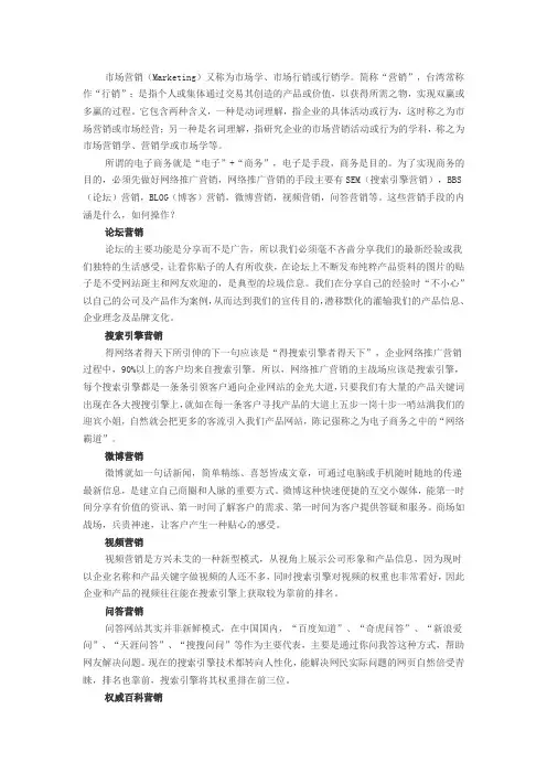 市场营销策略主要包括哪些
