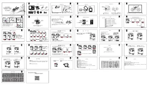 全中文详解自行车用码表安装和工作模式(附轮胎尺寸表)
