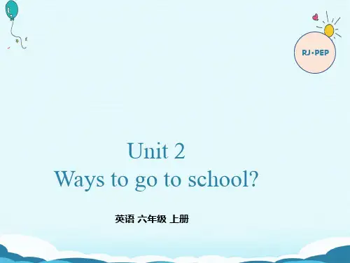 unit2 第四课时(课时课件-RJ六上)