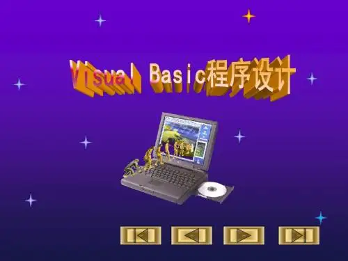 循环结构程序设计