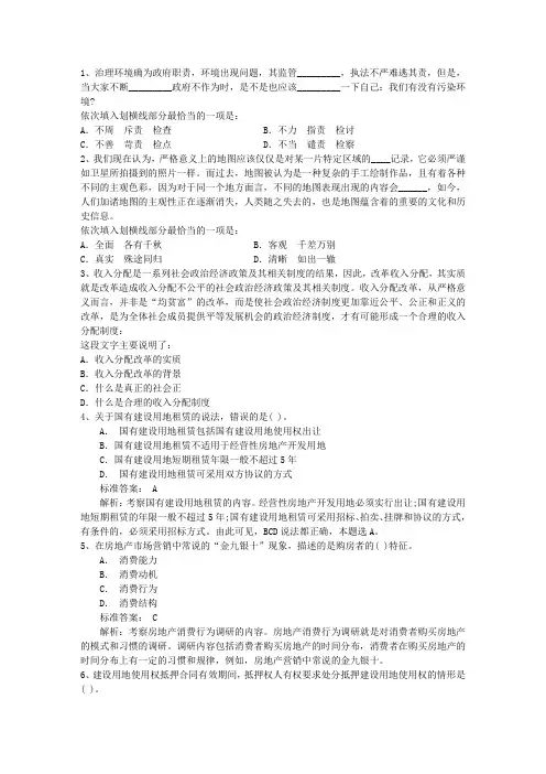 2013年全国两会十大热点盘点完美解析