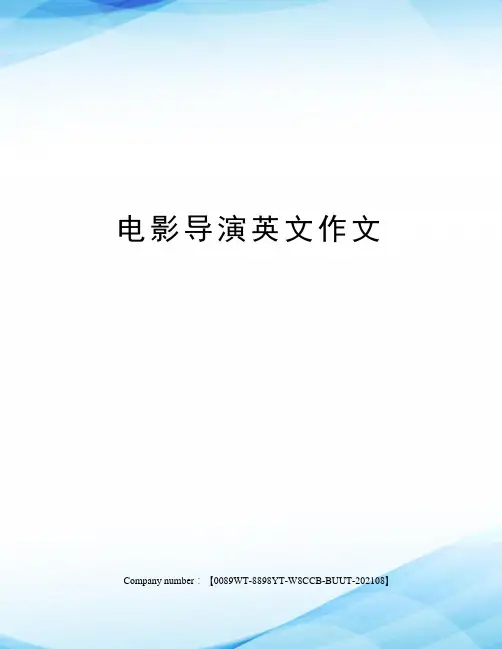 电影导演英文作文 2