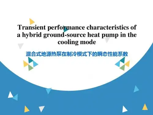 Transient performance characteristics of a hybrid ground-source heat pump in the cooling mode