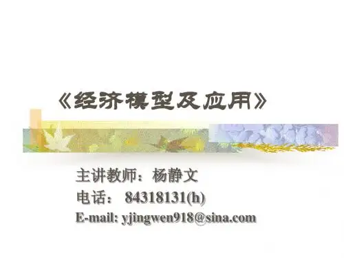 第一章 概论