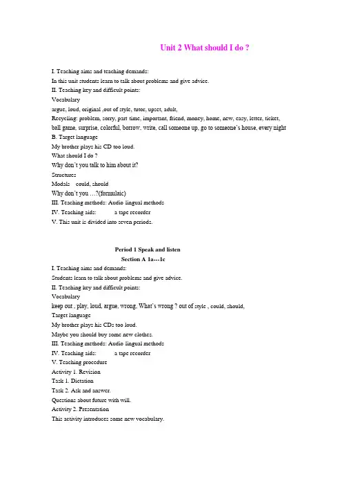 2.1.1 Unit 2 What should I do？ 教案(鲁教英语八年级上) (4)