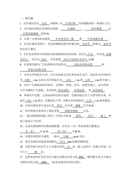 2013年移动考卷2