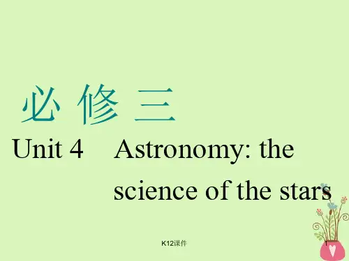 2019版高考英语一轮复习 Unit 4 Astronomy the science of the stars