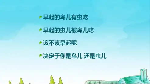 自我意识