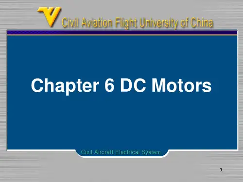 DC Motors(民航飞机电气系统6)