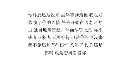 男人累,男人泪