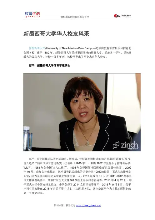 最新发布：2016年泰晤士(TIMES)英国大学排名!